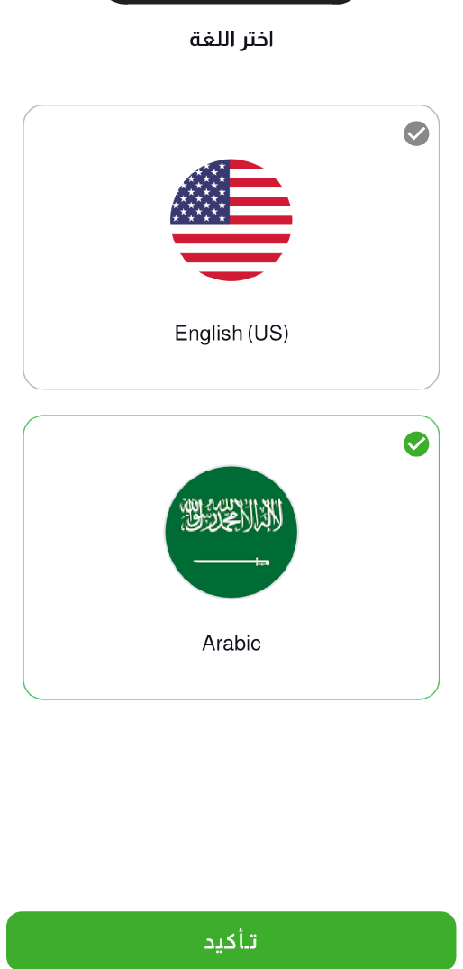 Language Selection