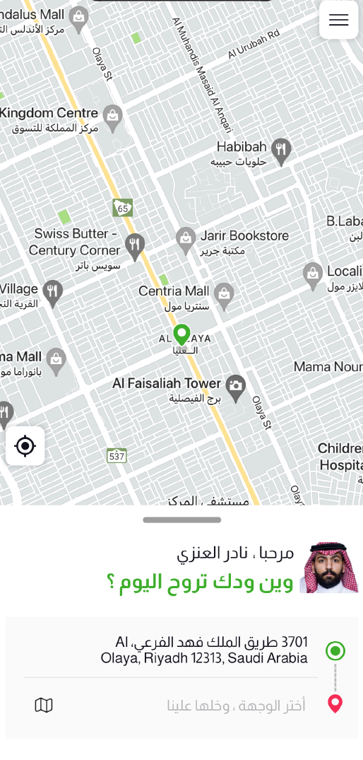 Home Map