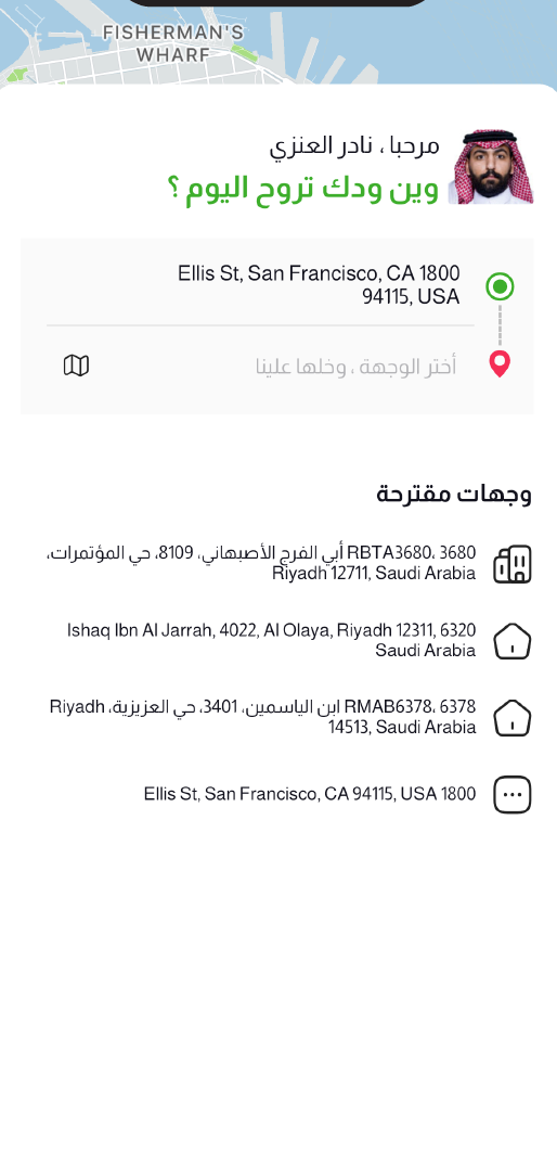 Saved Destinations