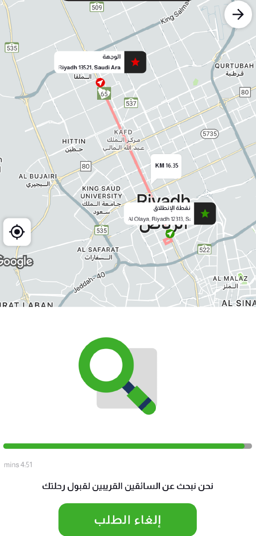 Finding Driver