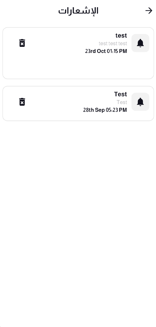 Notifications