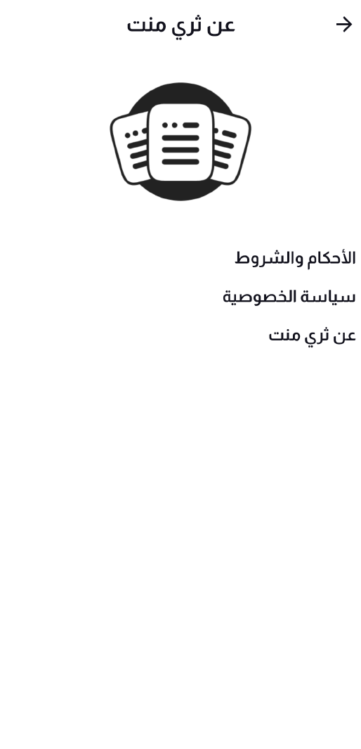 About