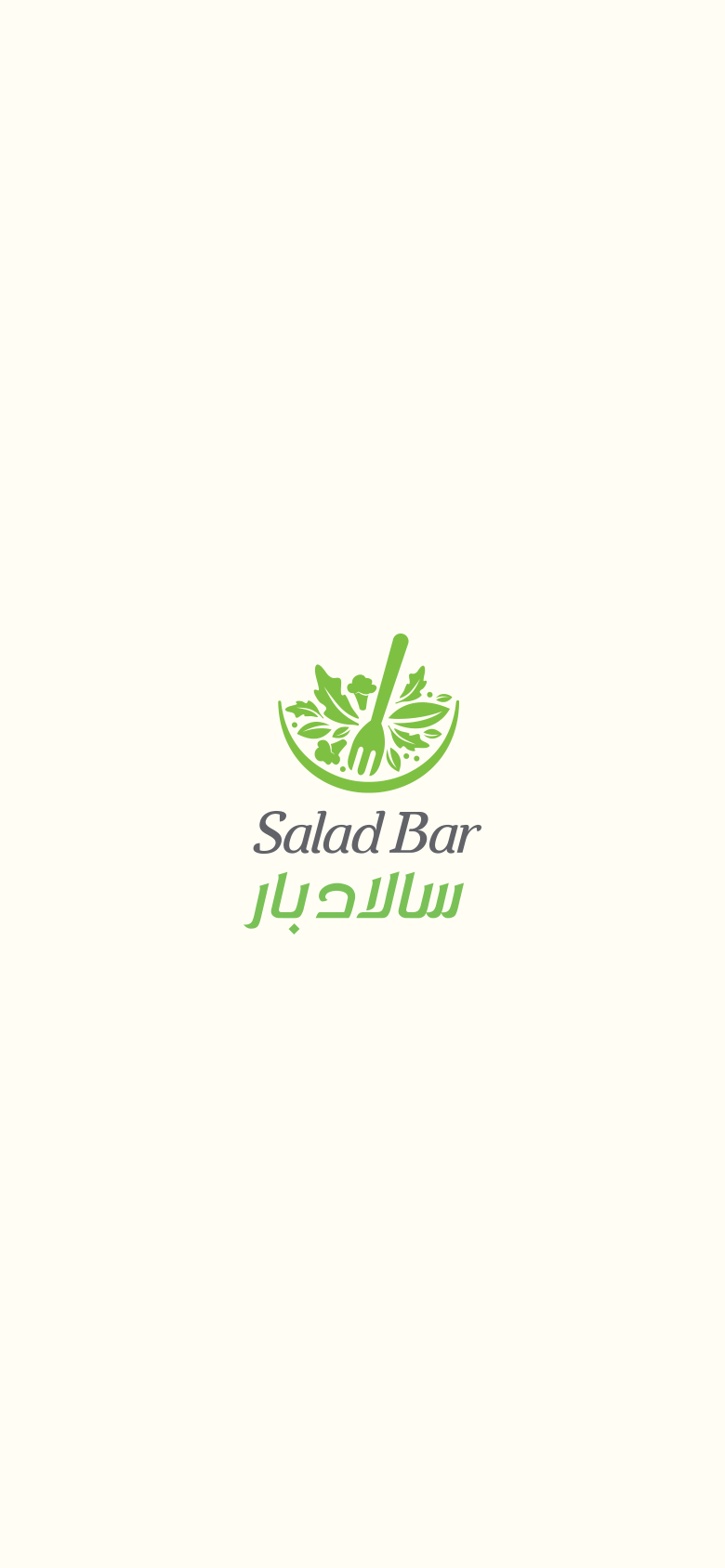 Splash Screen