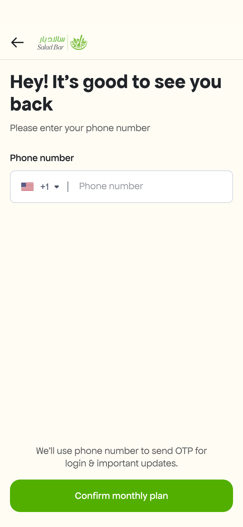 Phone Login