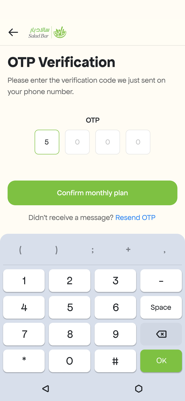 OTP Verification