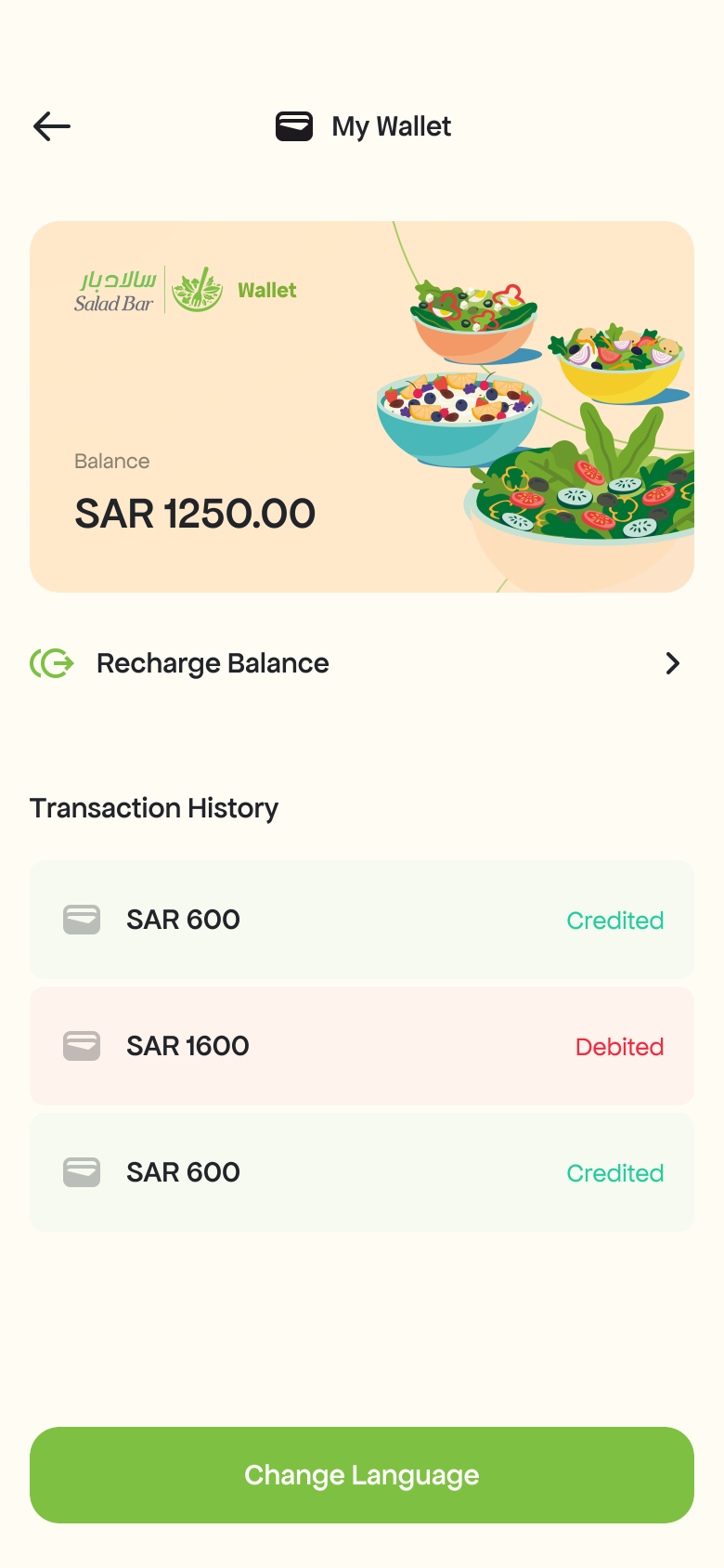Wallet Balance