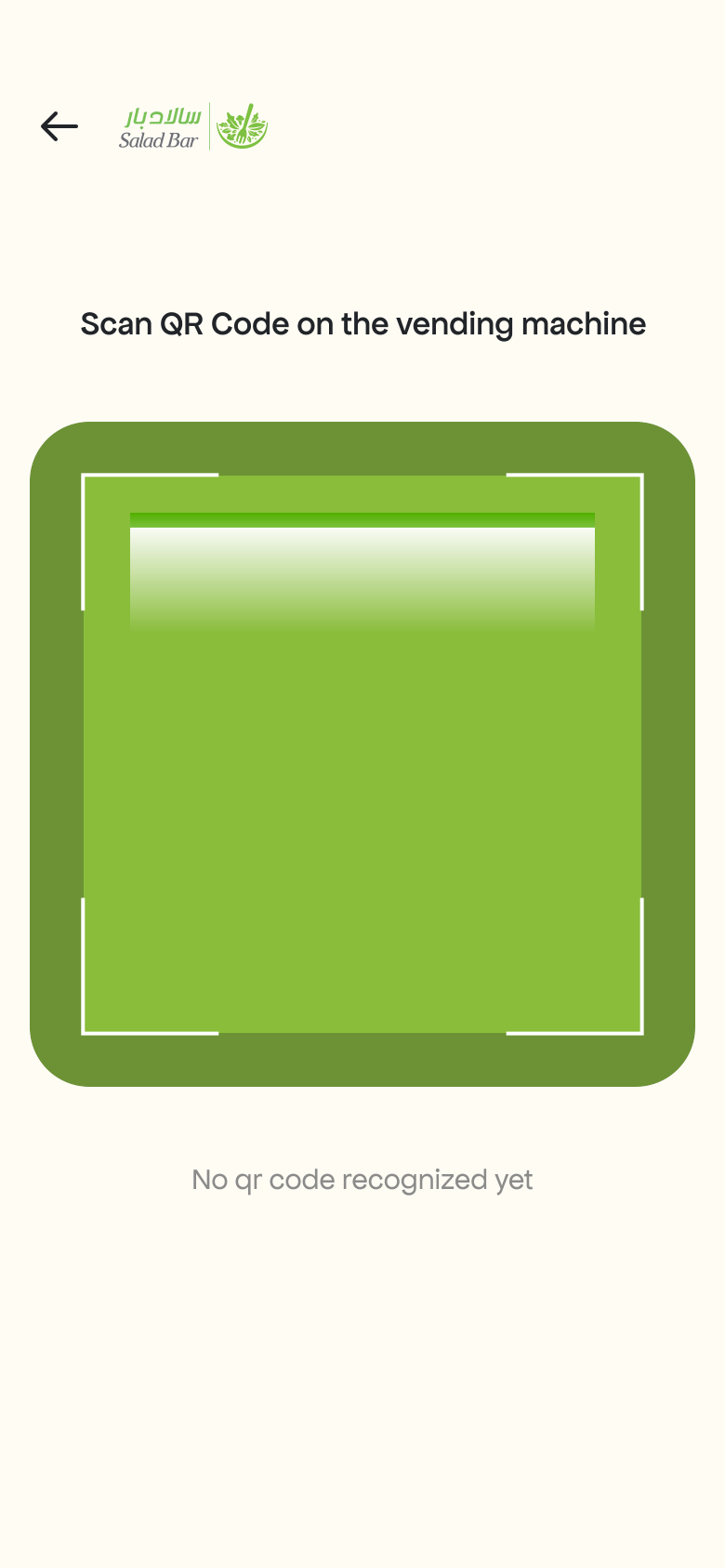 QR Code Scanner