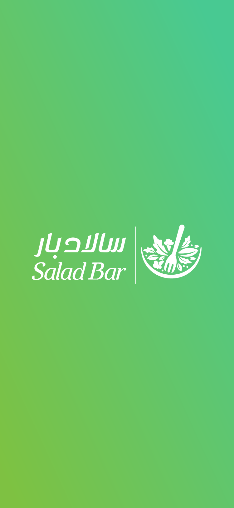 Splash Screen