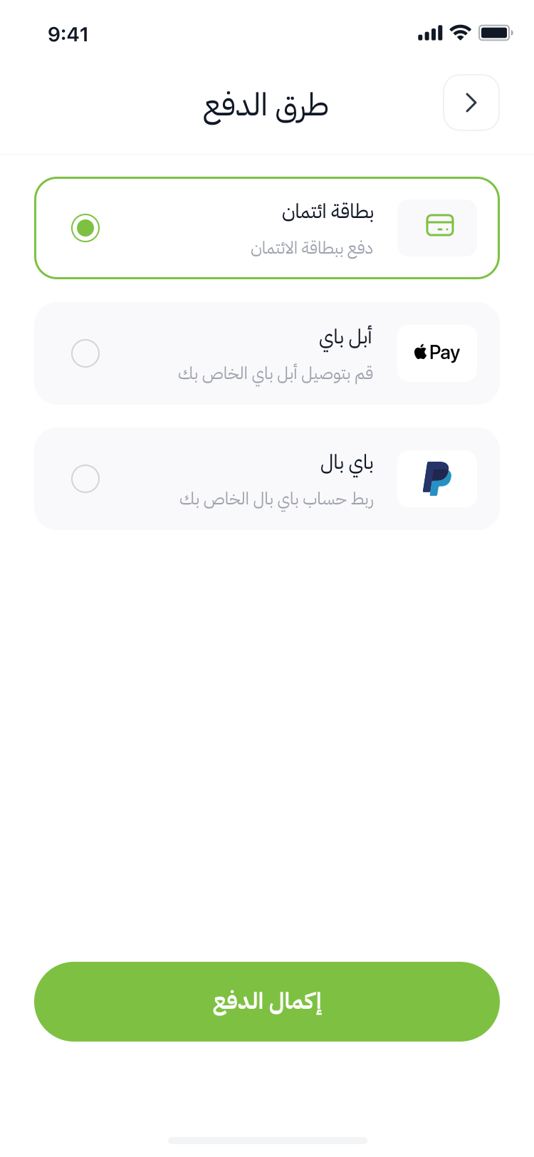 Payment Methods