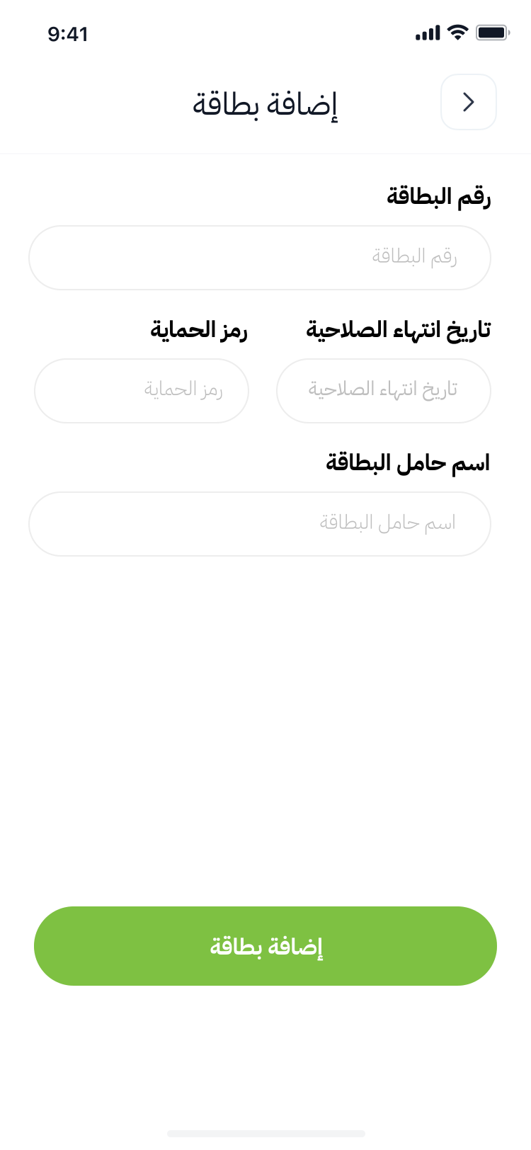 Add Card Form