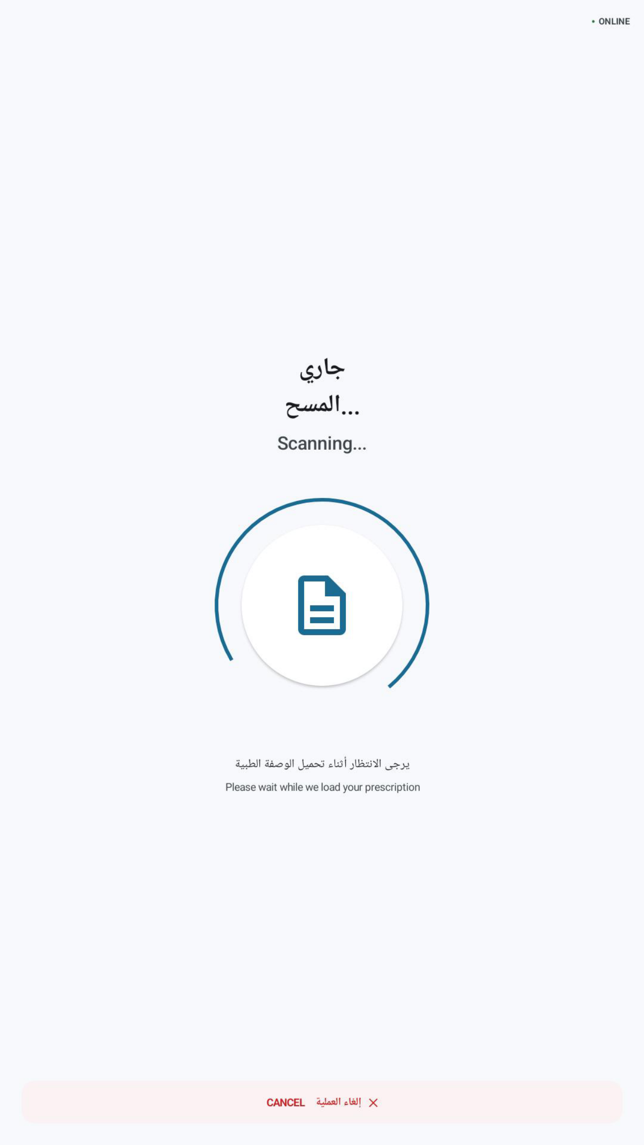 Scanning Prescription